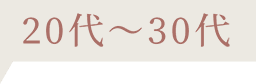文章
