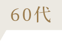 文章