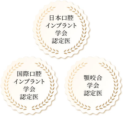 診療メニュー画像1