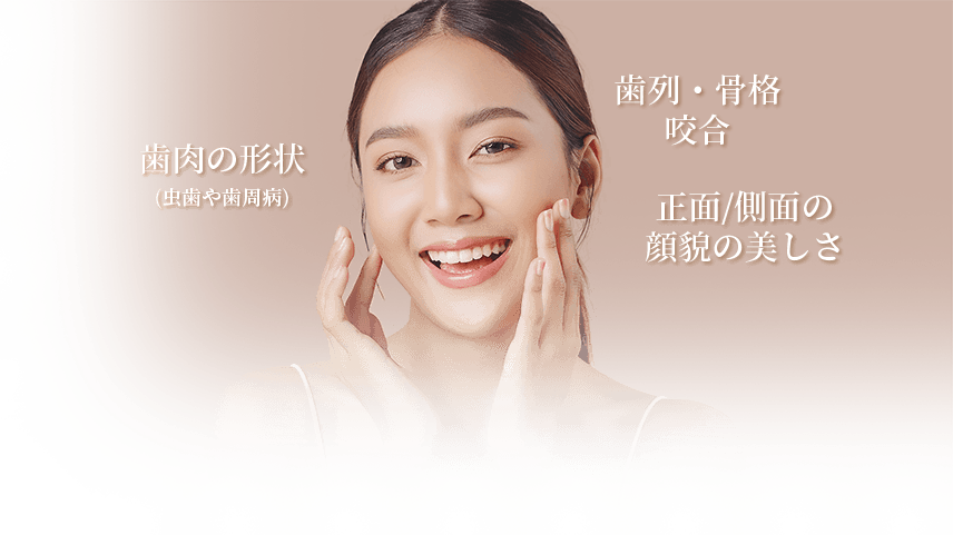 診療メニュー画像1